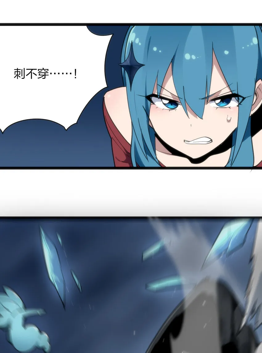 013 还是暴露了！ 第33页