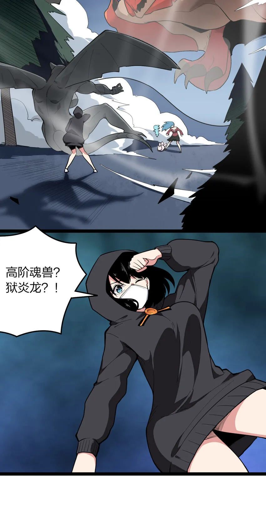 014 候补圣女红桃 第3页