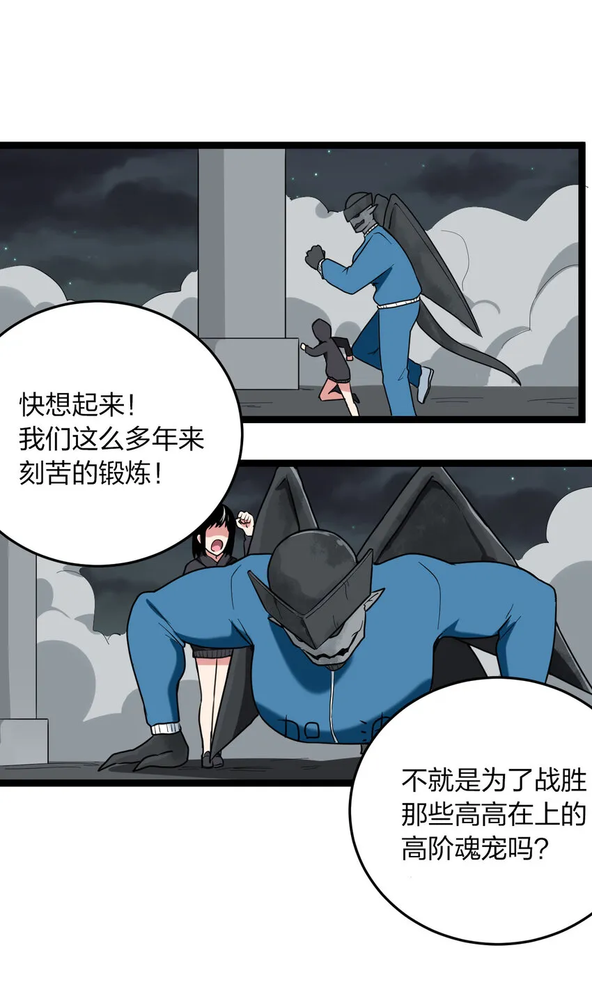 014 候补圣女红桃 第6页