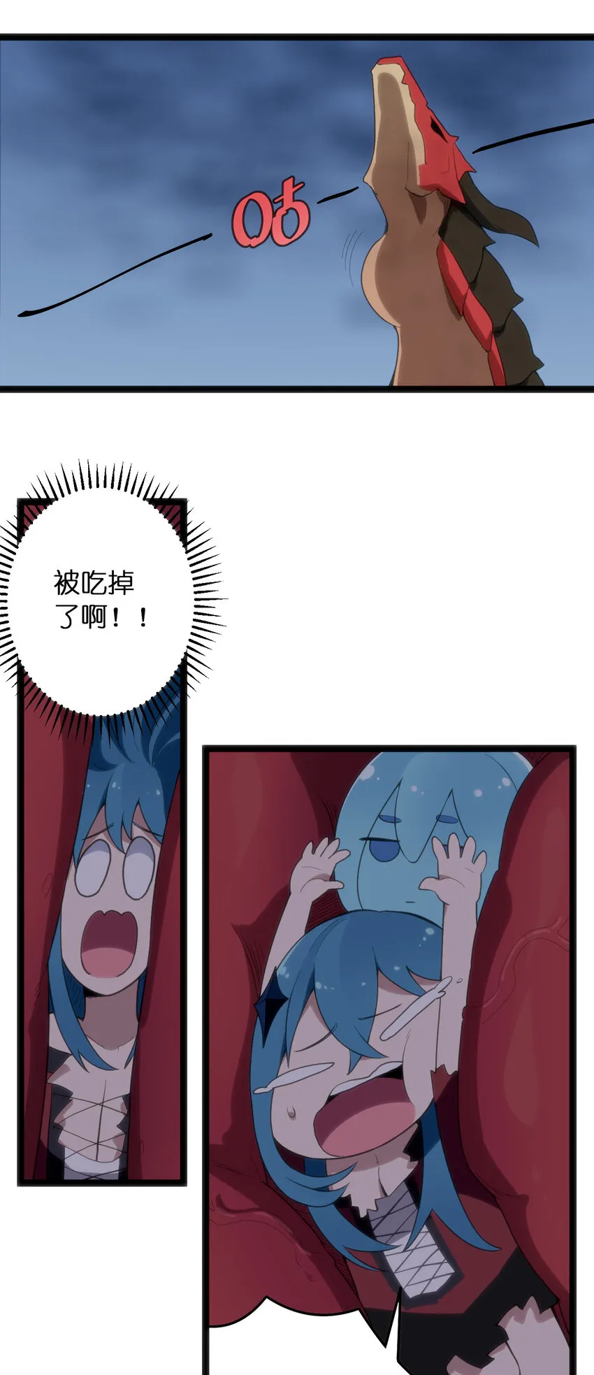 014 候补圣女红桃 第15页