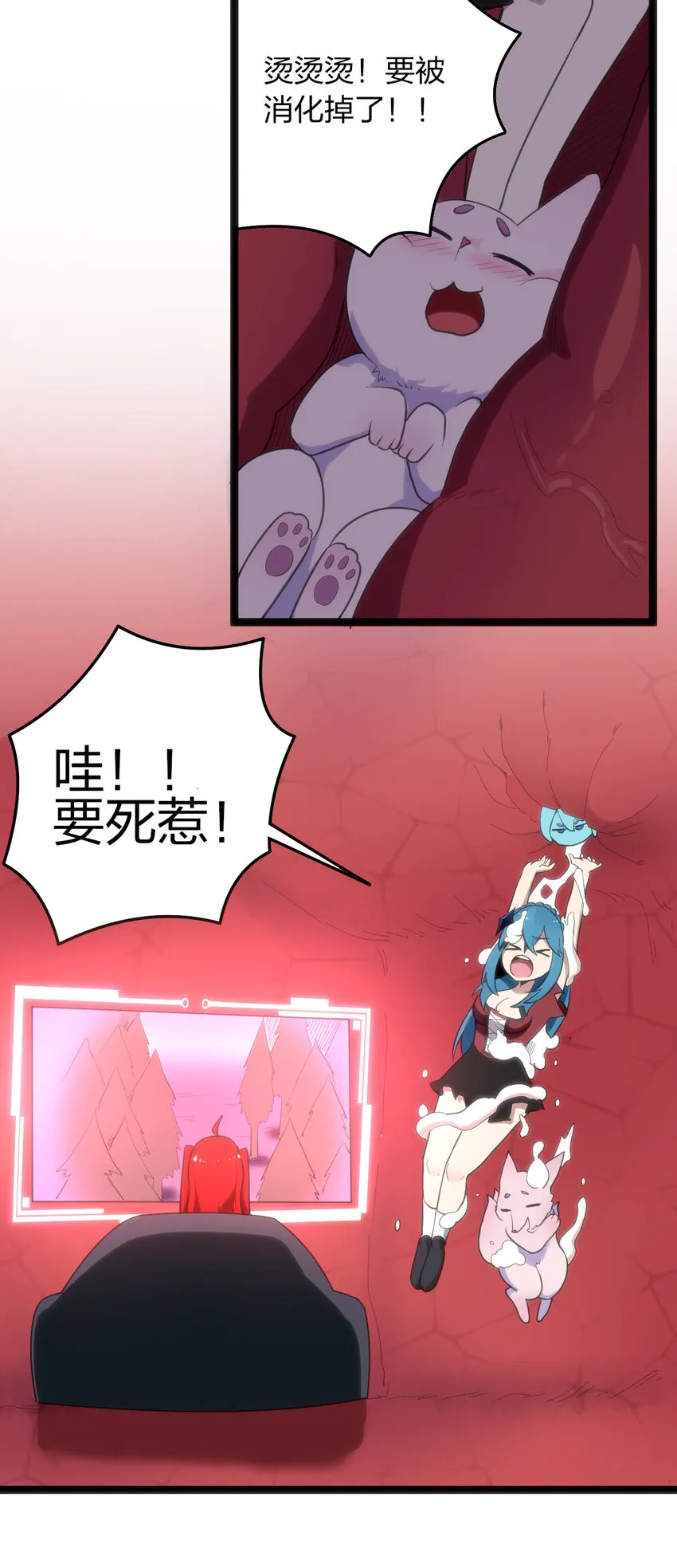 014 候补圣女红桃 第16页