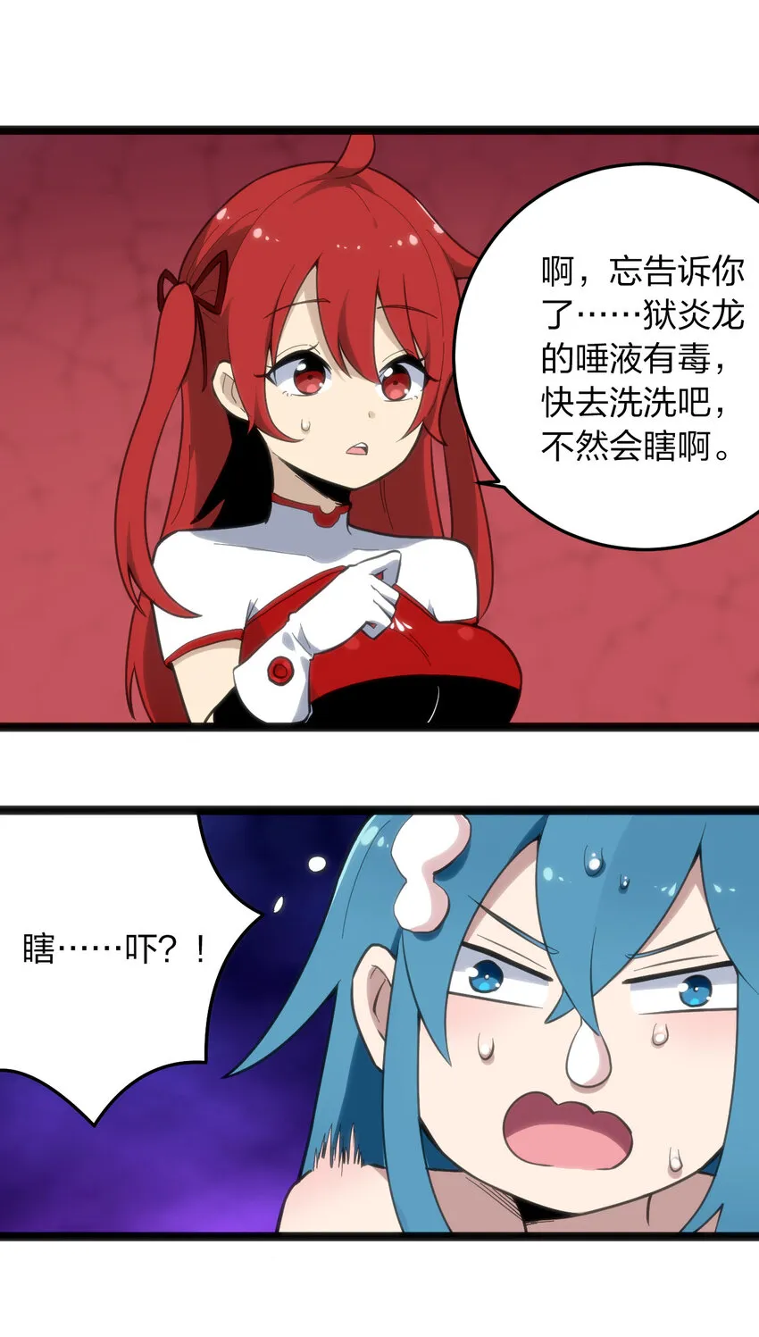 014 候补圣女红桃 第23页