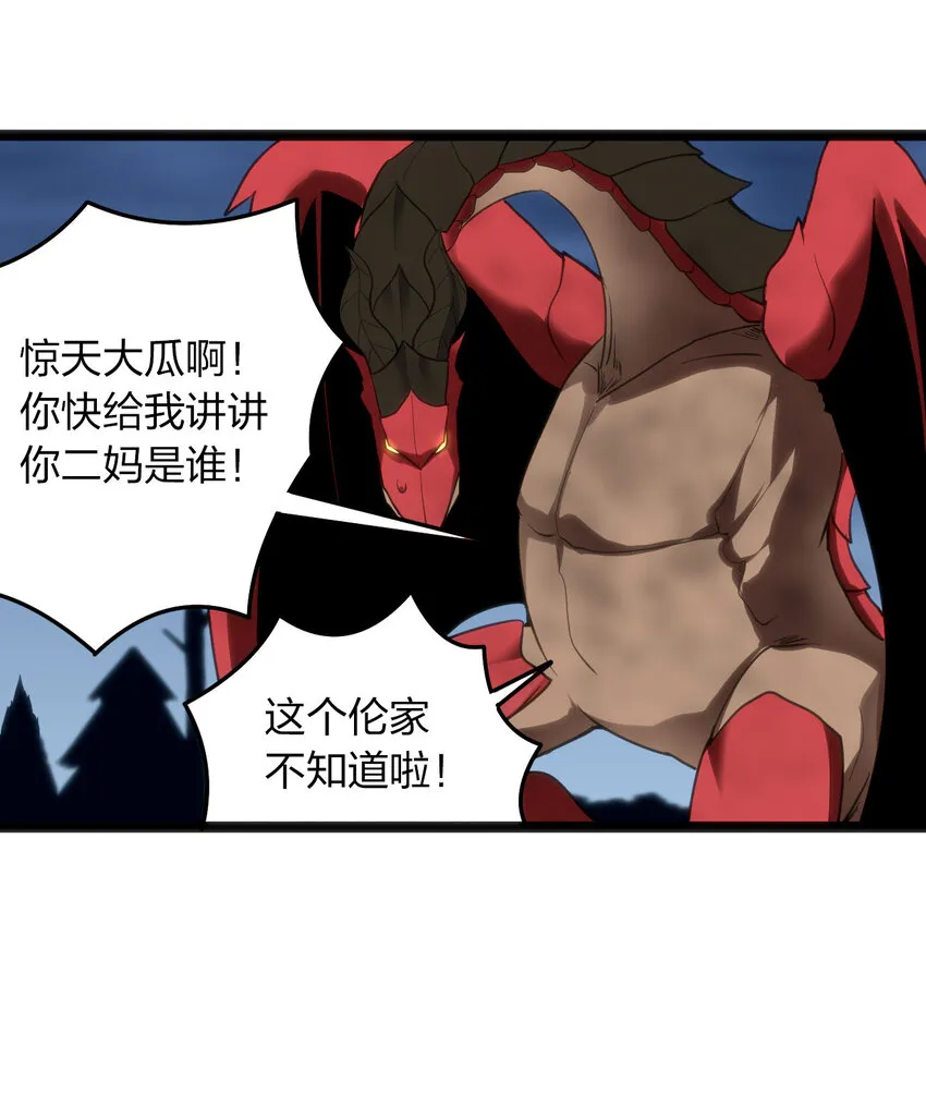 014 候补圣女红桃 第38页