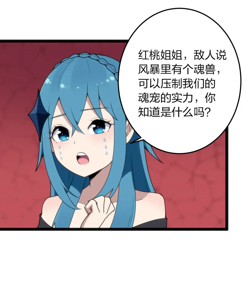 014 候补圣女红桃 第39页