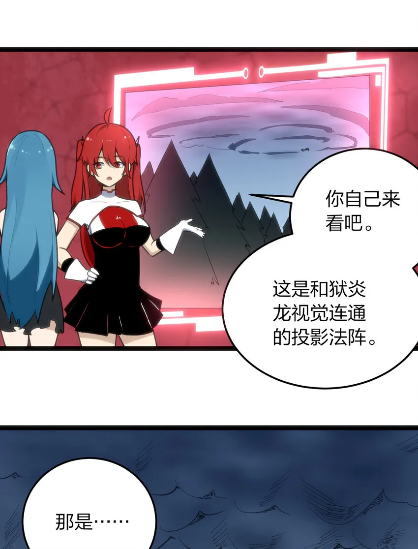 014 候补圣女红桃 第40页