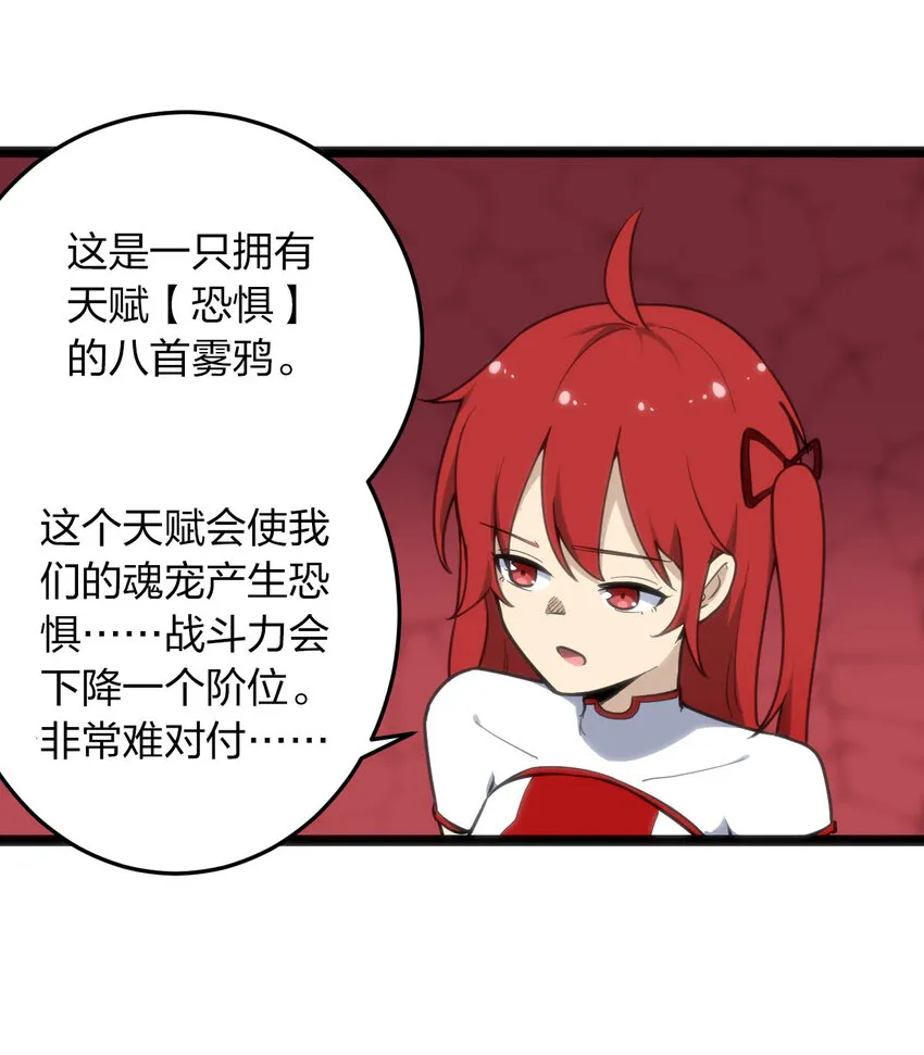 014 候补圣女红桃 第44页