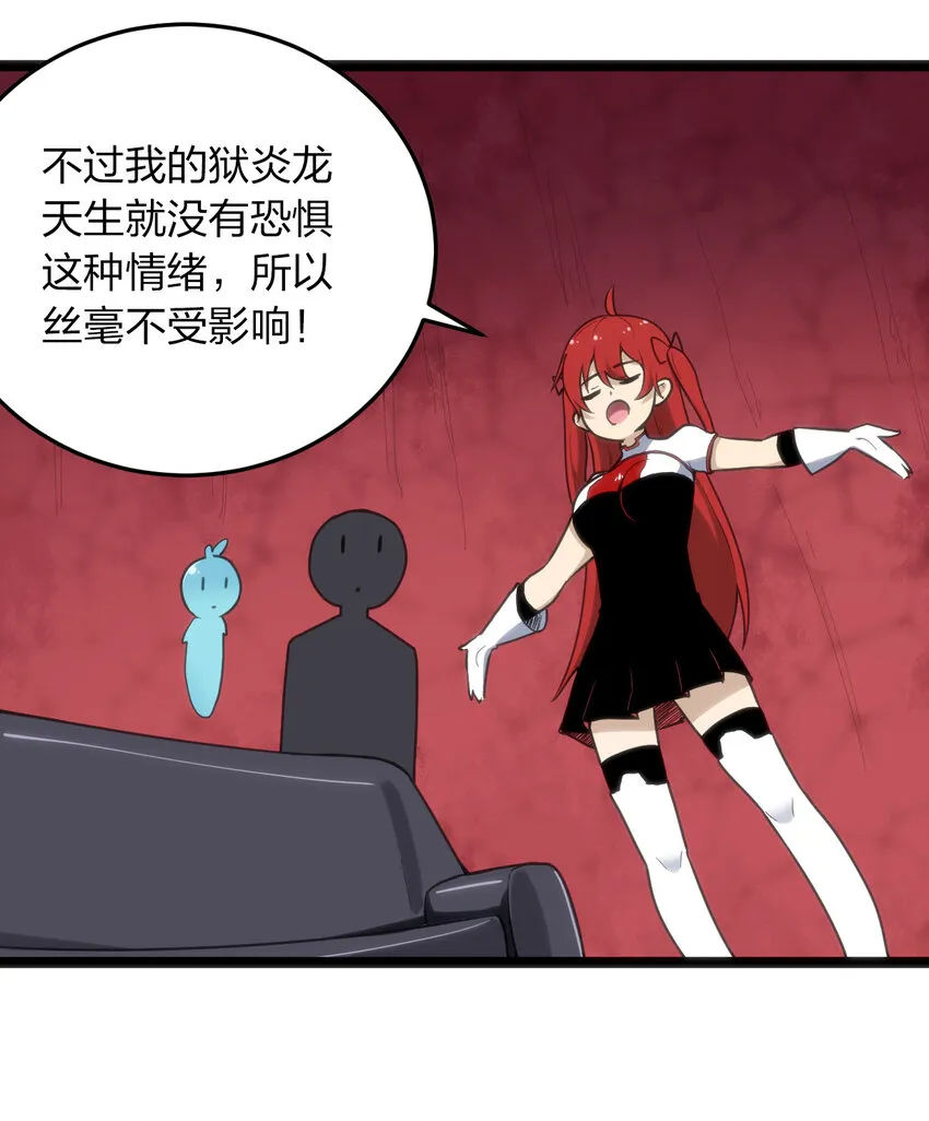 014 候补圣女红桃 第45页