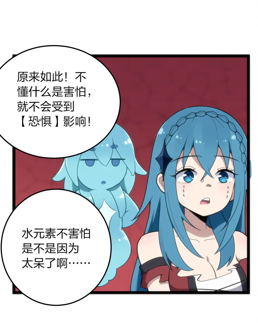 014 候补圣女红桃 第46页