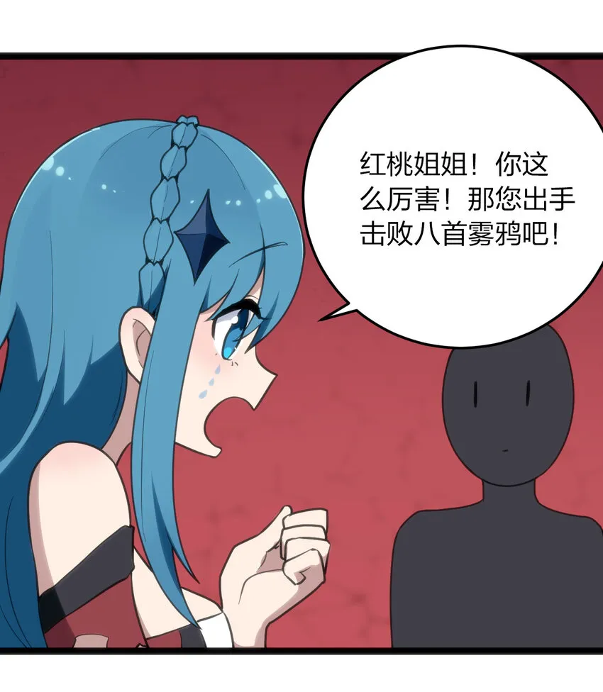 014 候补圣女红桃 第47页