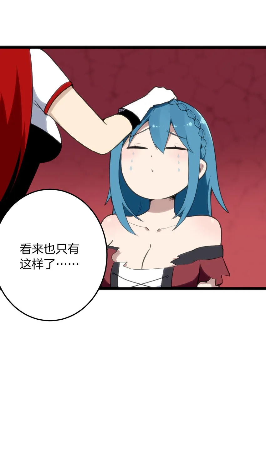 014 候补圣女红桃 第51页
