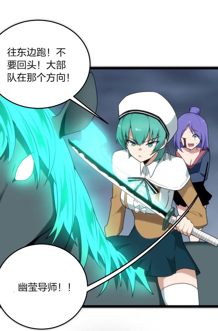 015 从内部突破 第5页