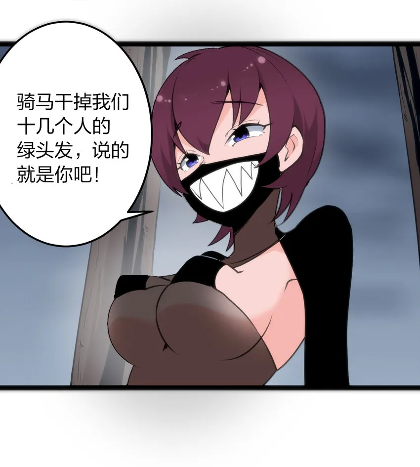 015 从内部突破 第6页