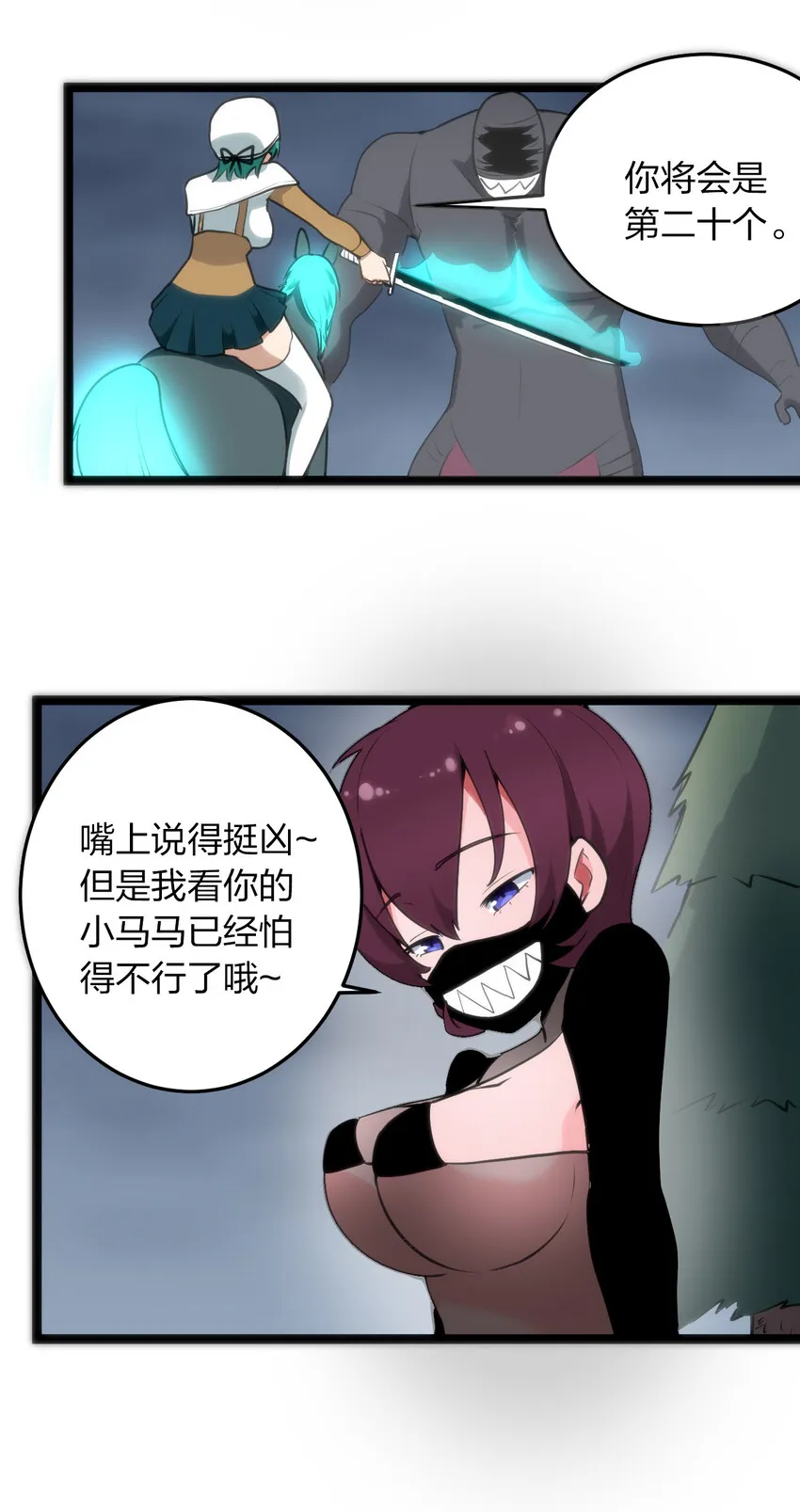 015 从内部突破 第7页