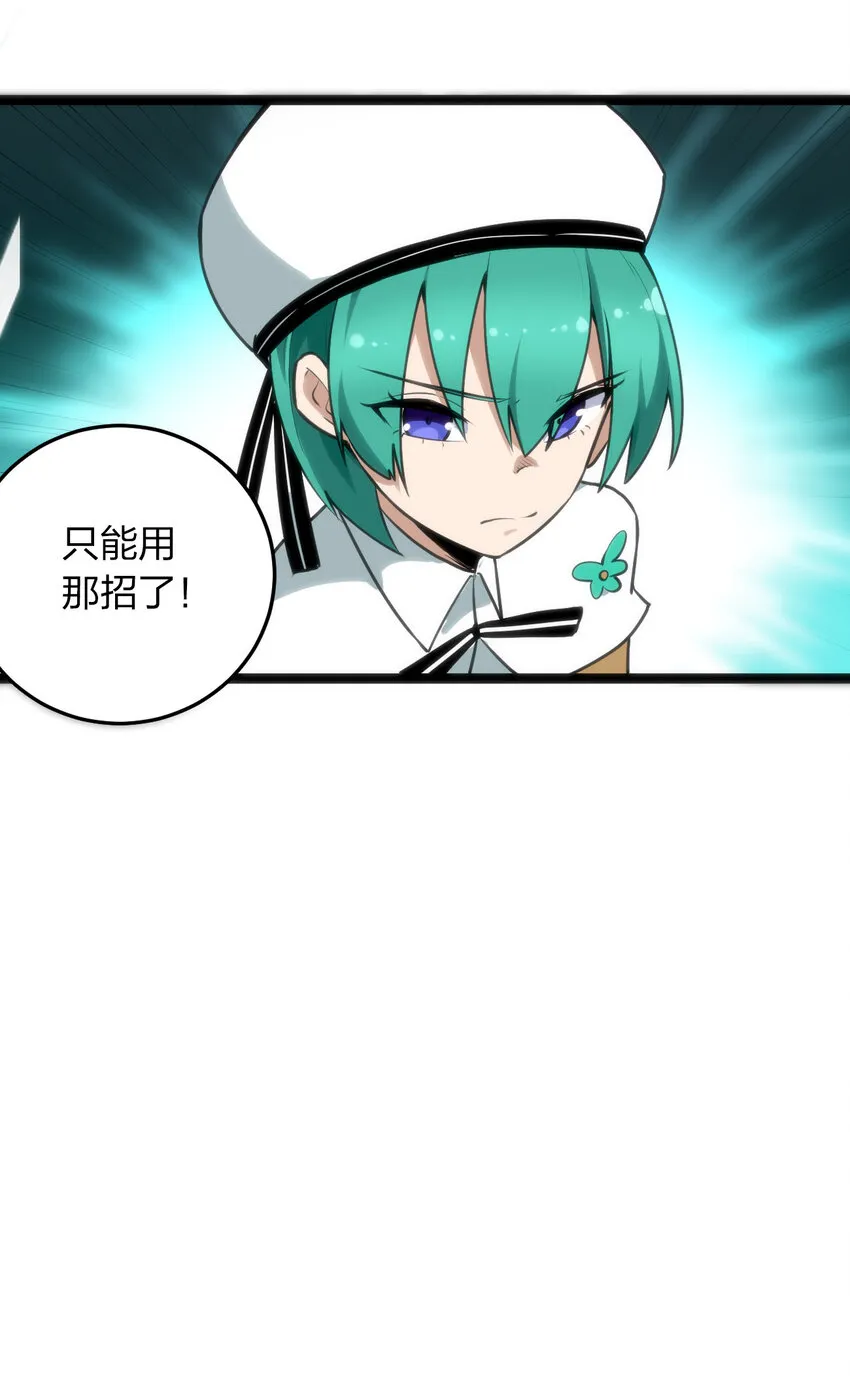 015 从内部突破 第10页