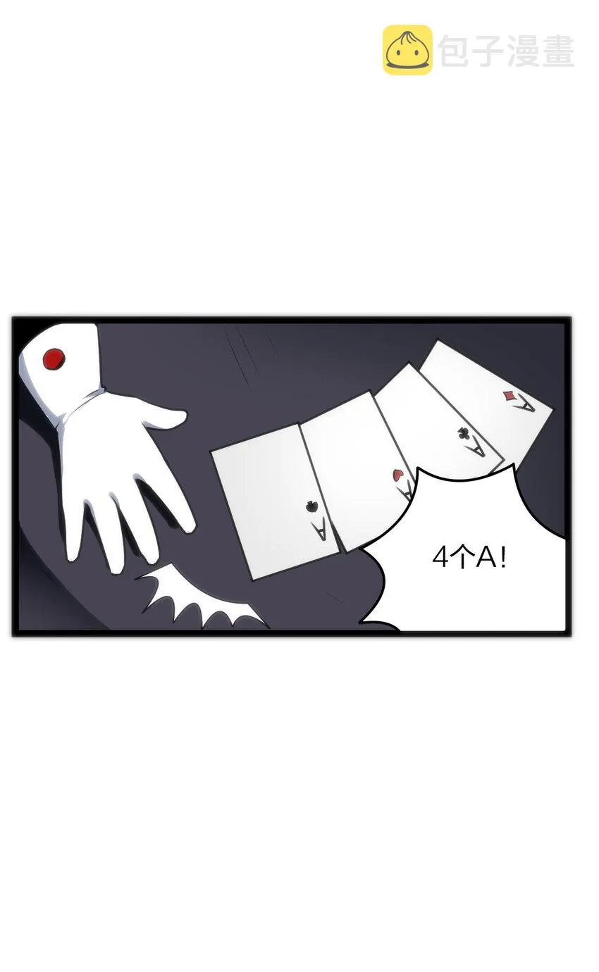 015 从内部突破 第11页