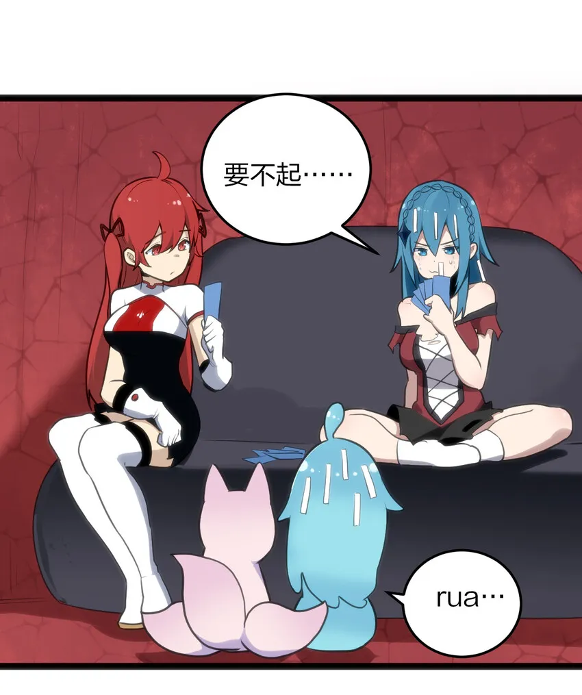 015 从内部突破 第12页