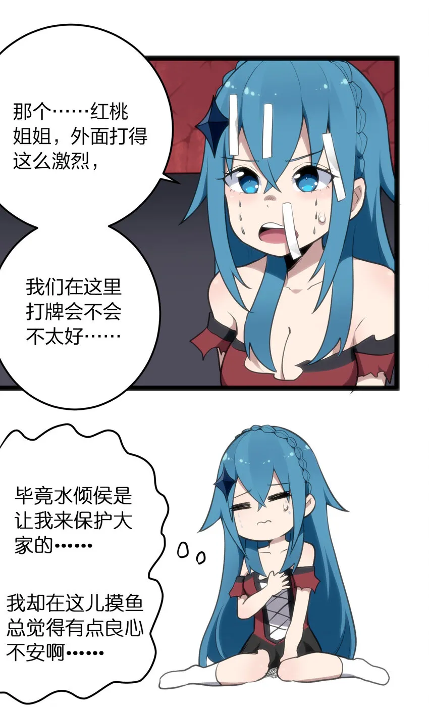 015 从内部突破 第13页