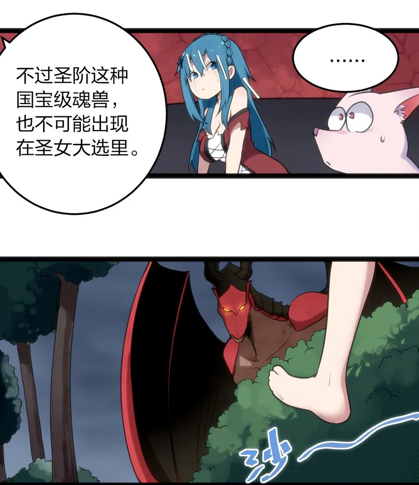 015 从内部突破 第15页