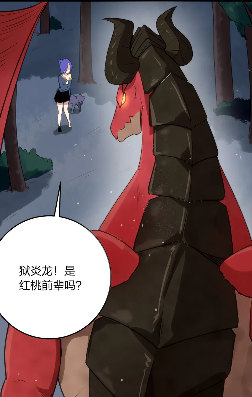 015 从内部突破 第16页