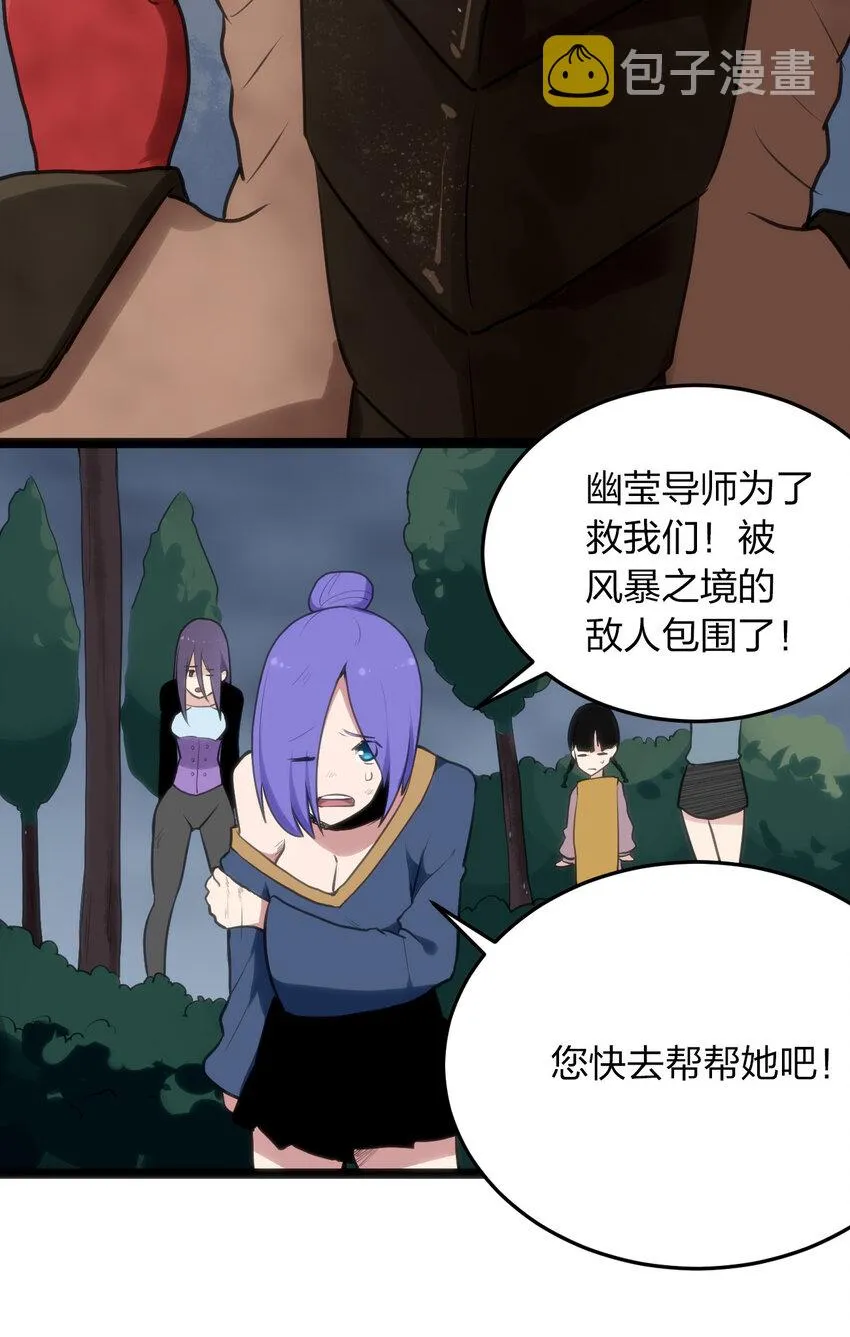 015 从内部突破 第17页