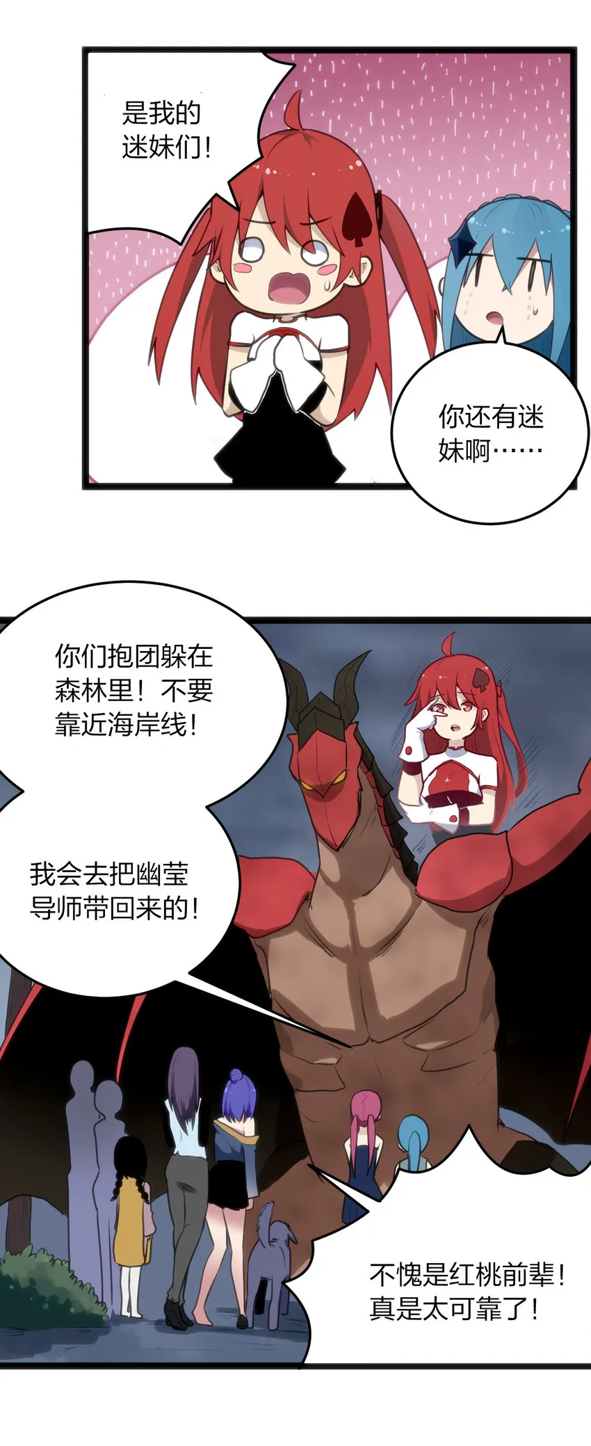 015 从内部突破 第18页