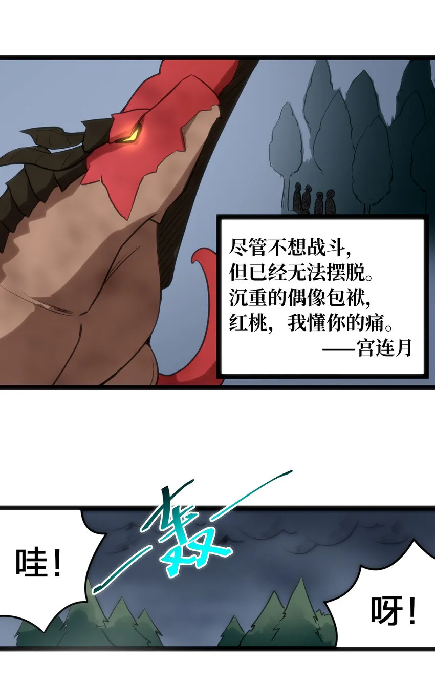015 从内部突破 第19页