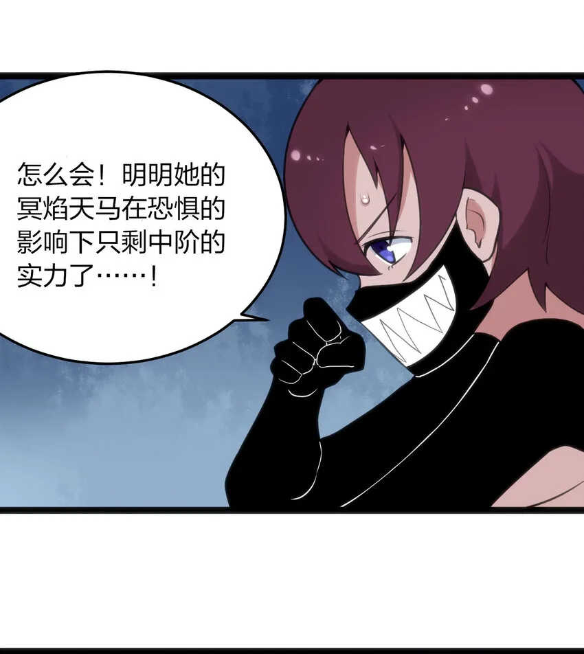 015 从内部突破 第21页