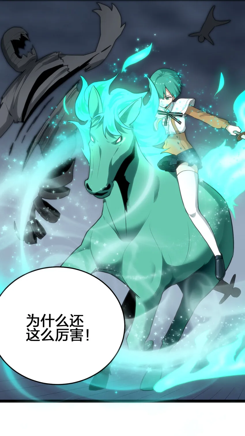 015 从内部突破 第22页