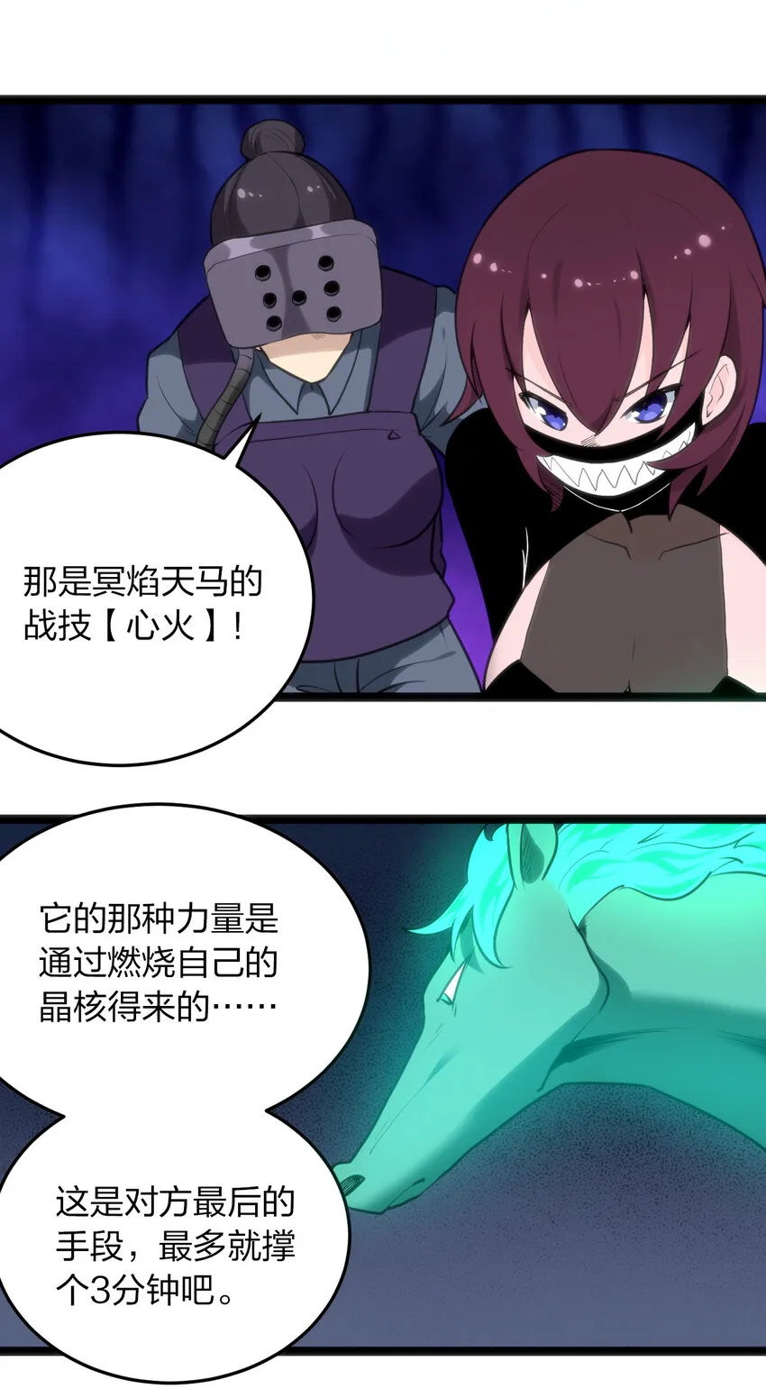 015 从内部突破 第23页