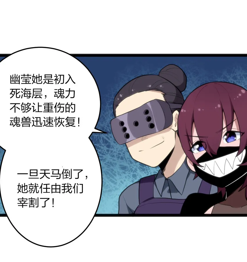015 从内部突破 第24页