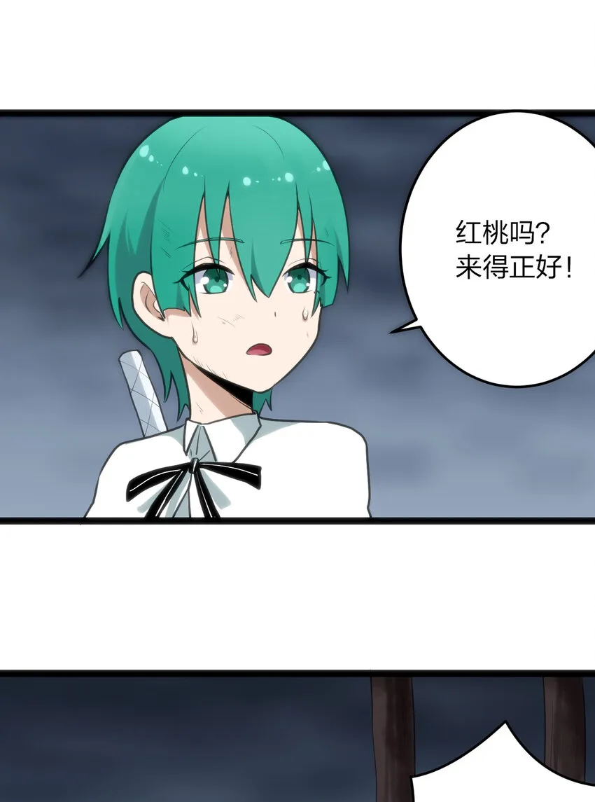 015 从内部突破 第28页