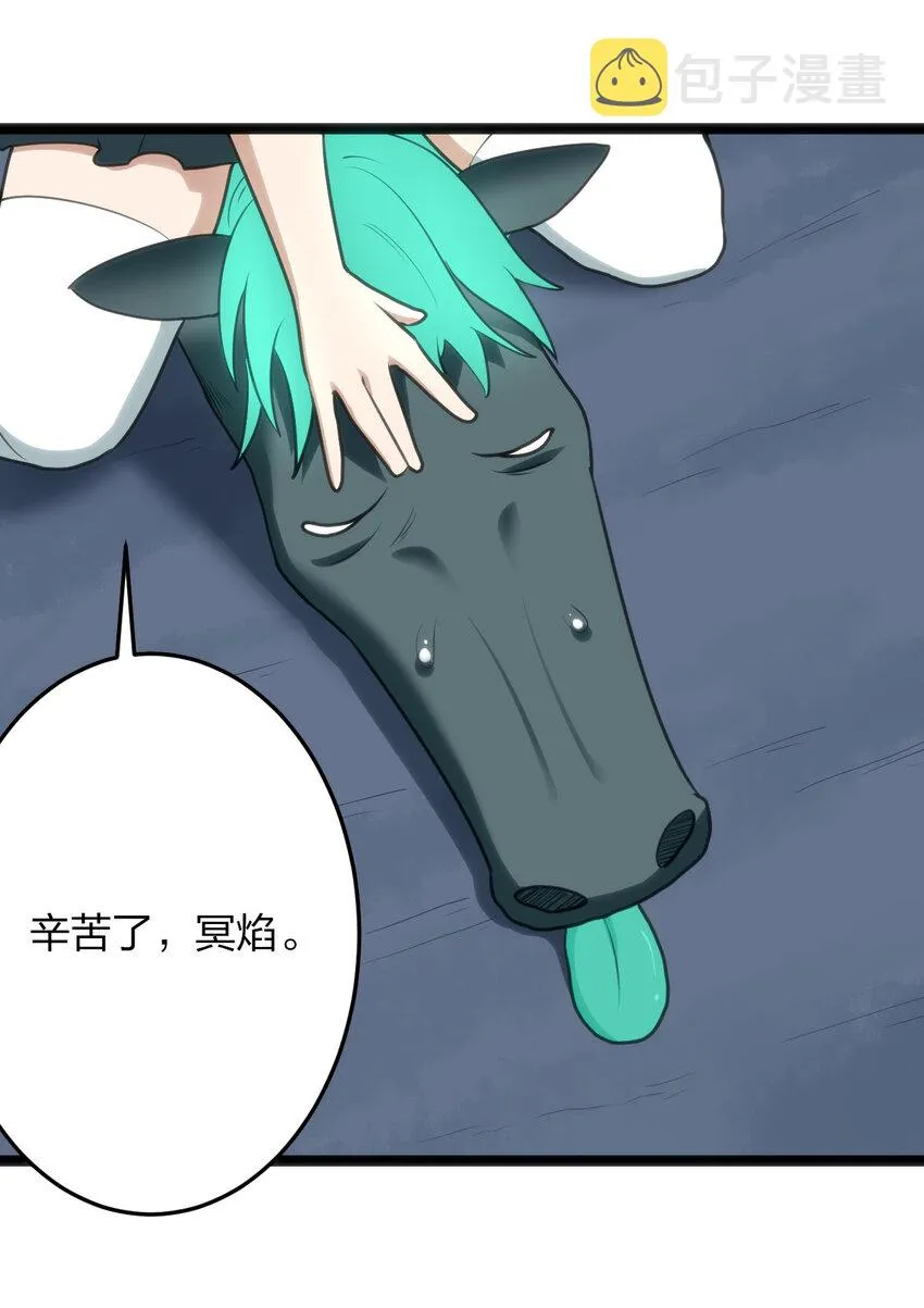 015 从内部突破 第30页