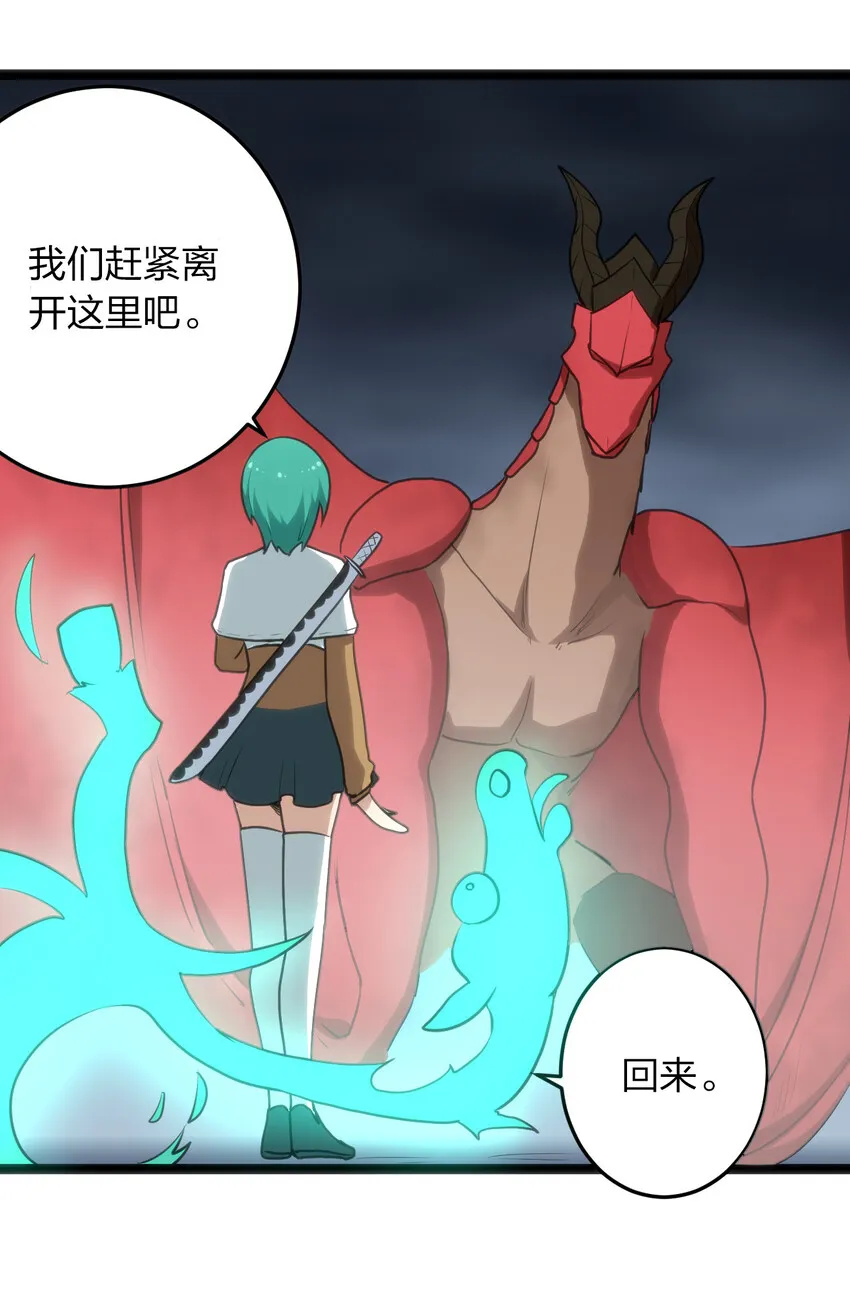 015 从内部突破 第31页