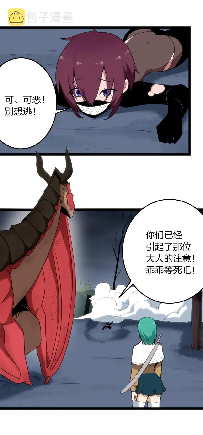 015 从内部突破 第32页