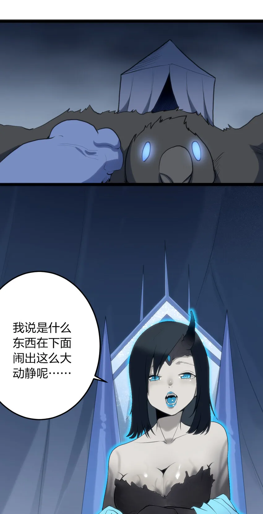 015 从内部突破 第35页