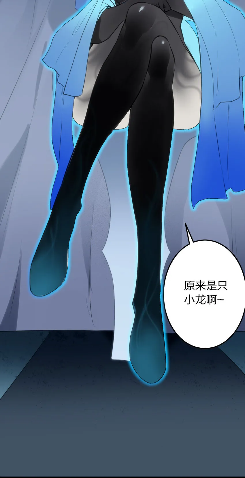 015 从内部突破 第36页