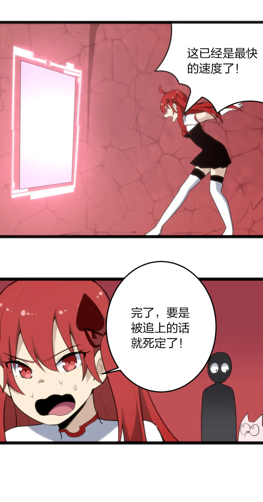 015 从内部突破 第38页