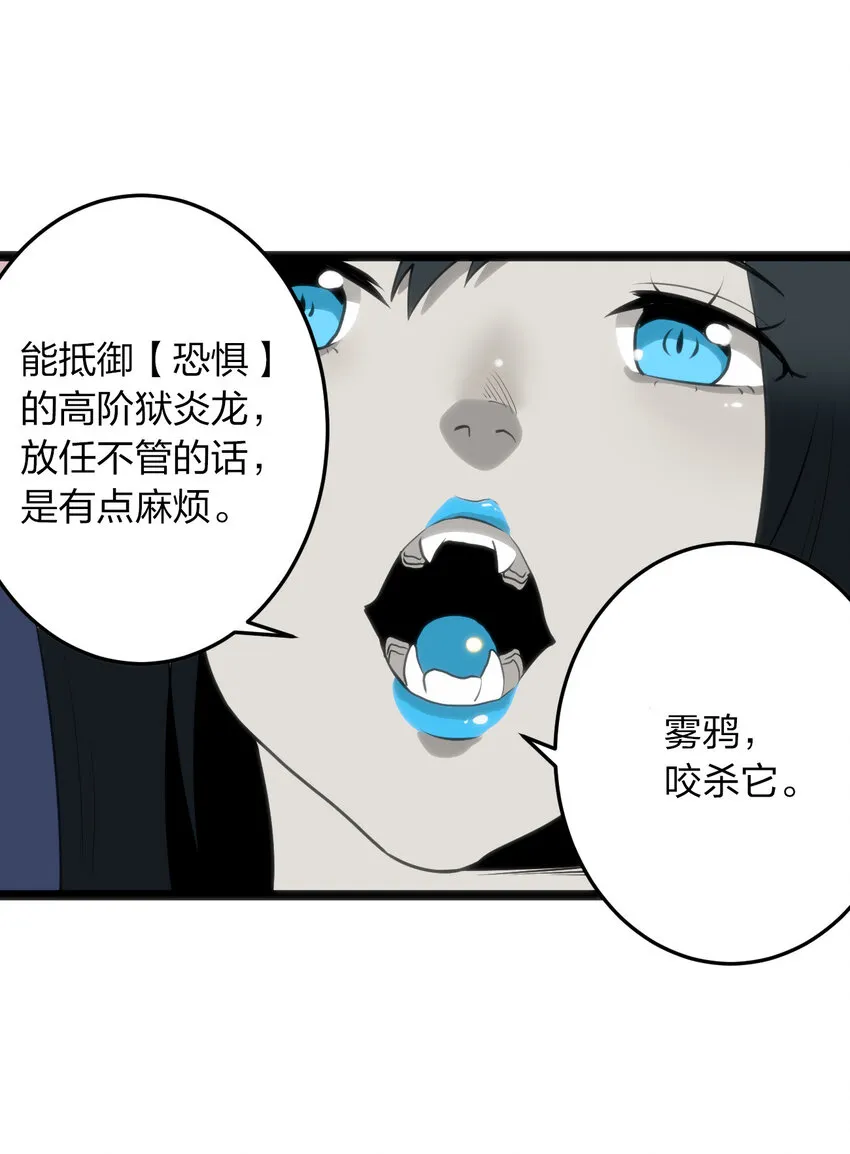 015 从内部突破 第39页