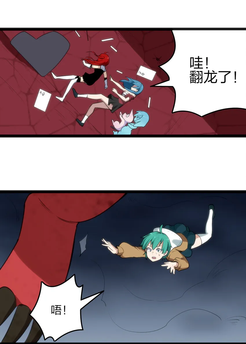 015 从内部突破 第41页