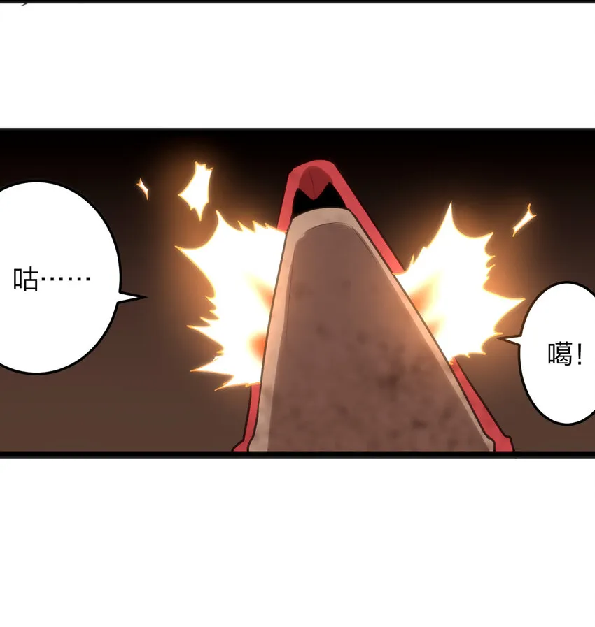 015 从内部突破 第42页
