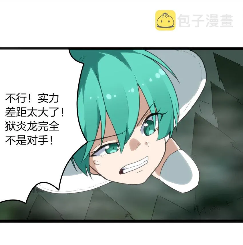 015 从内部突破 第45页