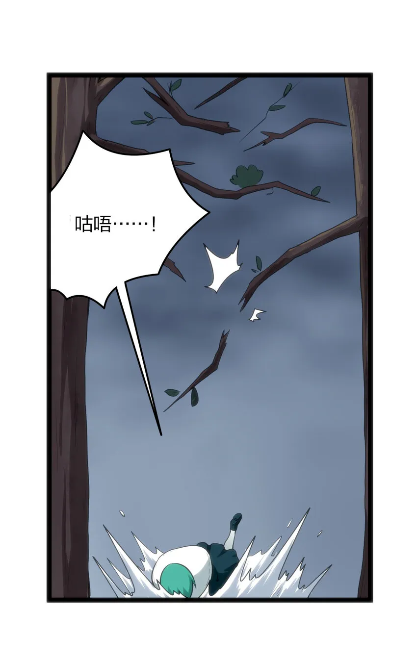 015 从内部突破 第46页
