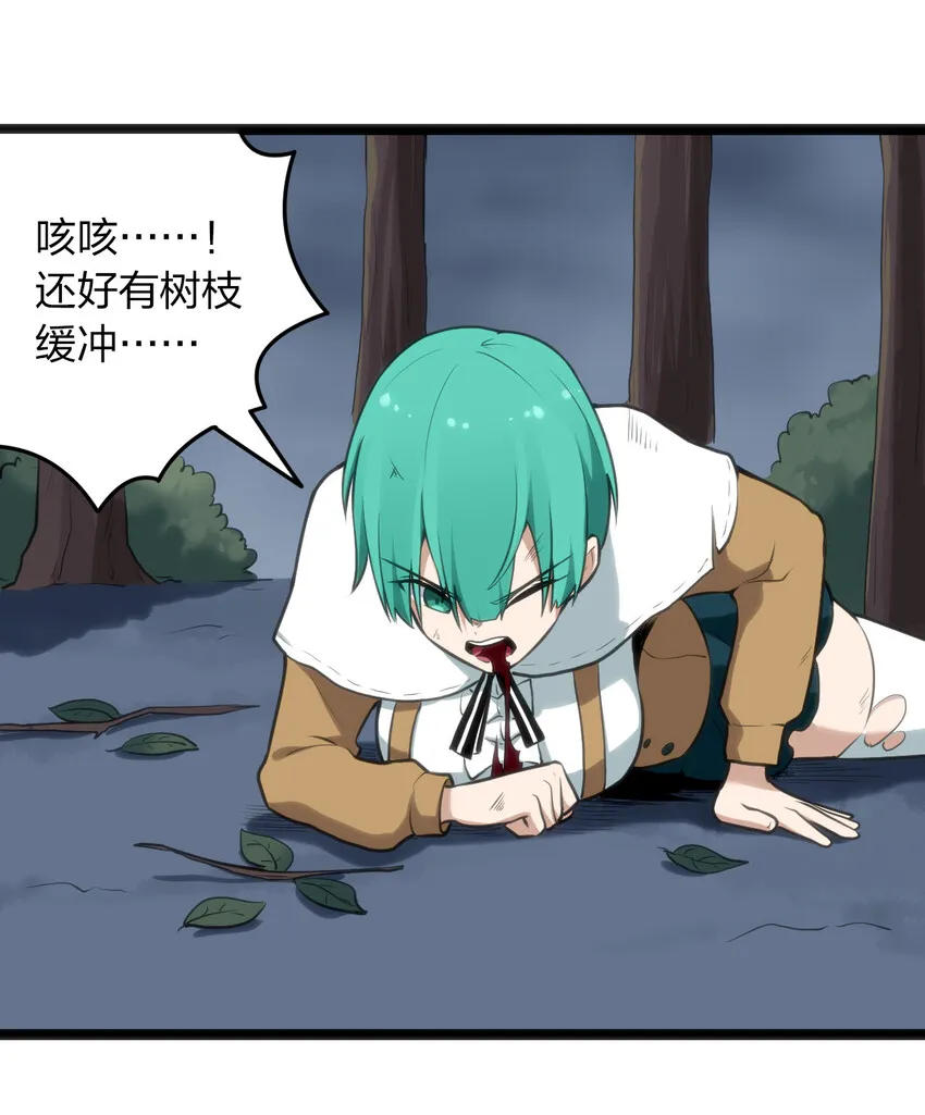015 从内部突破 第47页