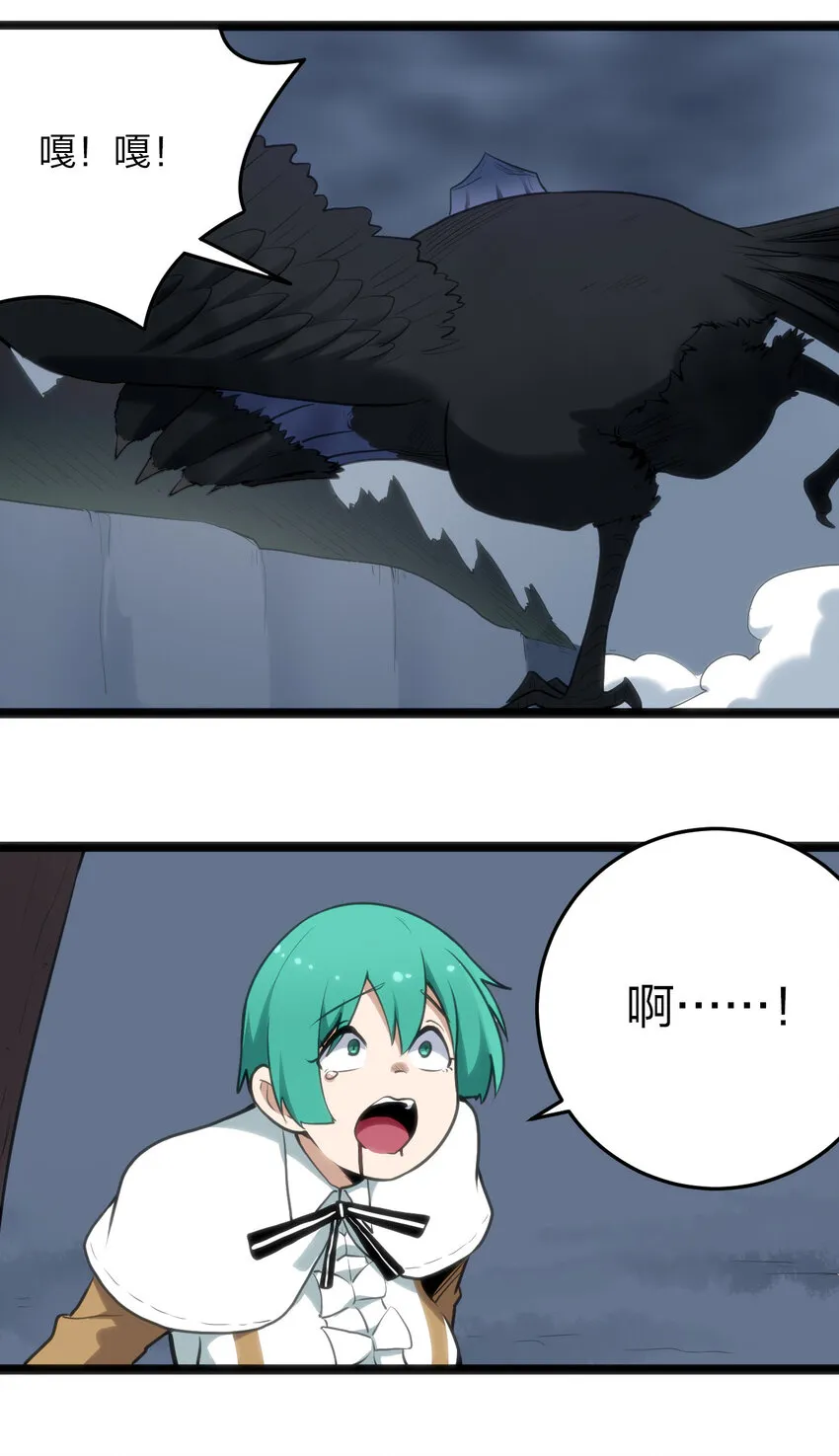 015 从内部突破 第53页