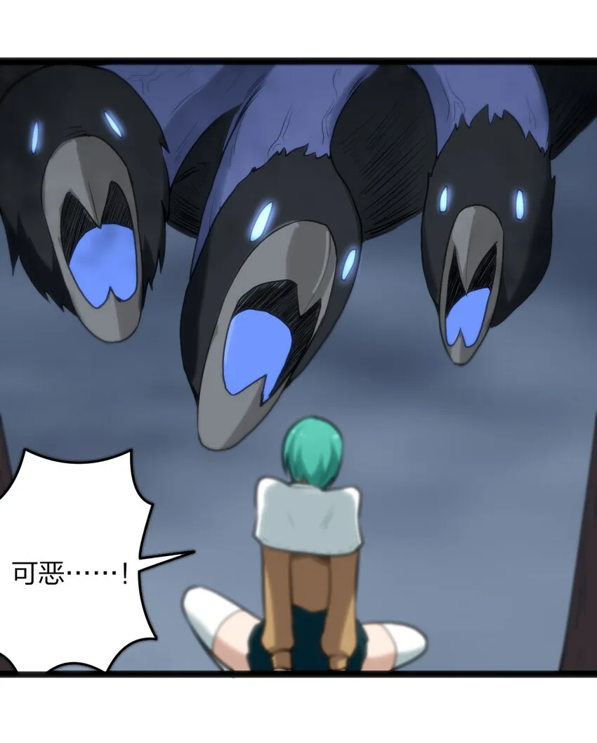 015 从内部突破 第54页