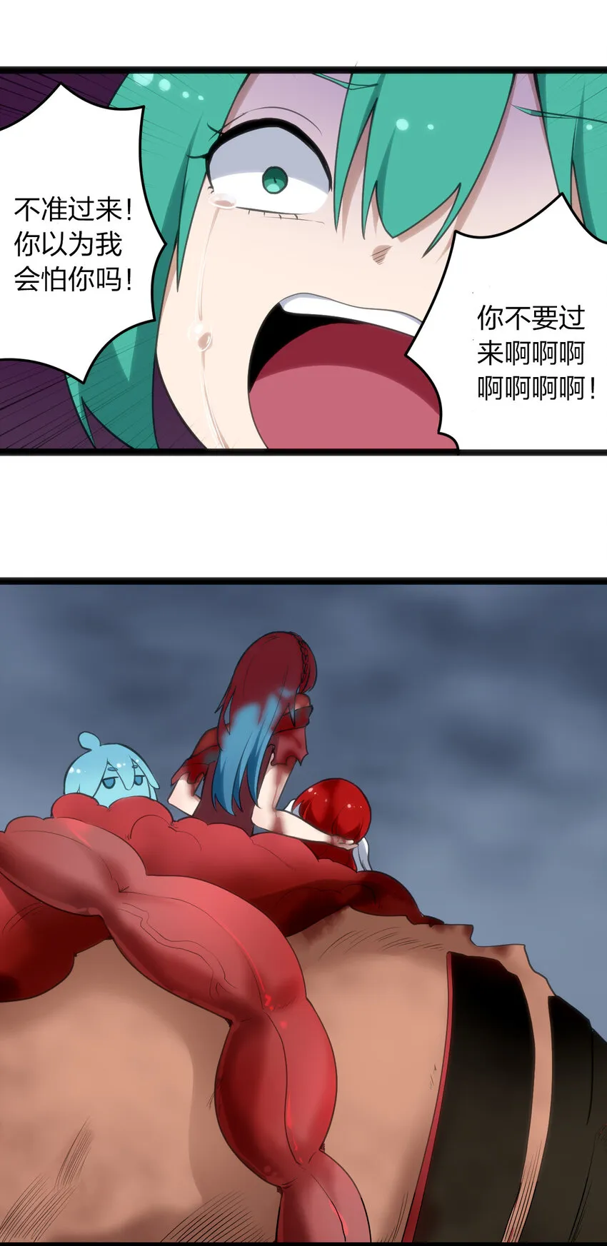 015 从内部突破 第55页