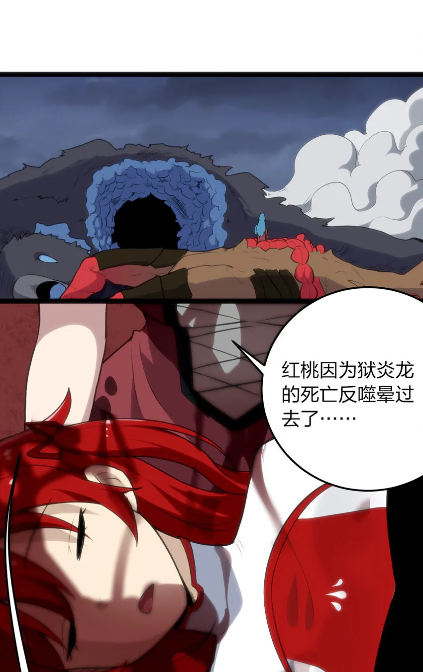 016 装逼失败？ 第7页
