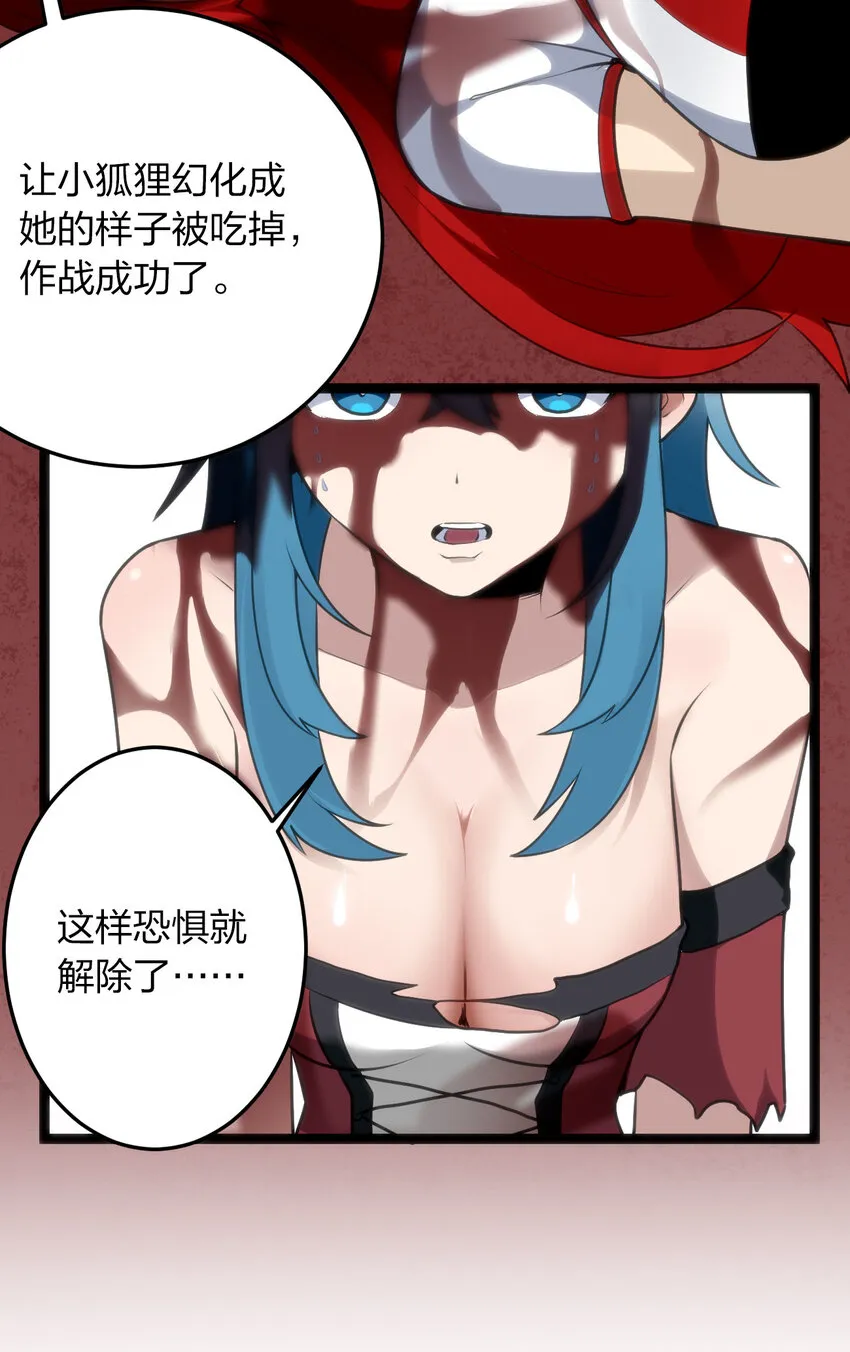 016 装逼失败？ 第8页