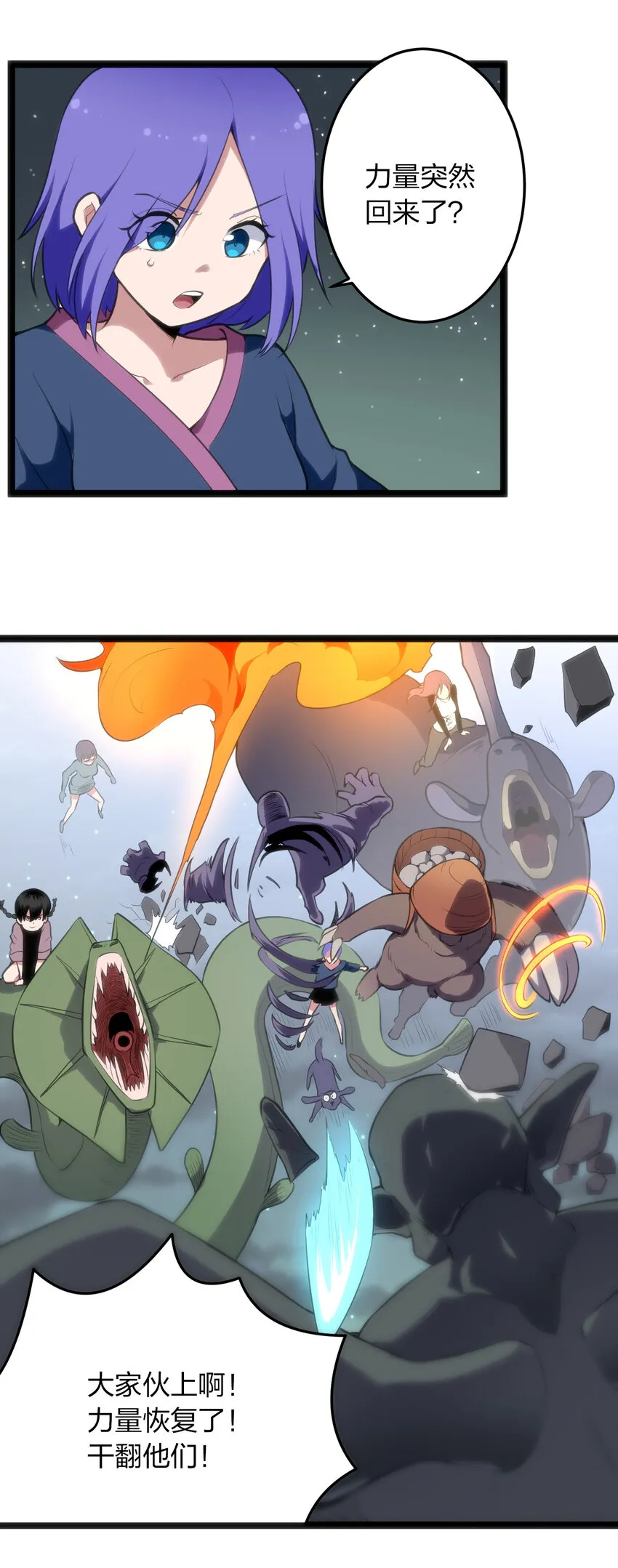 016 装逼失败？ 第10页