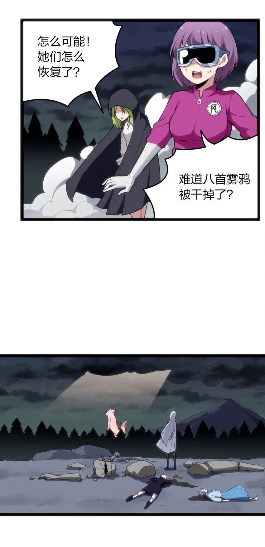 016 装逼失败？ 第11页